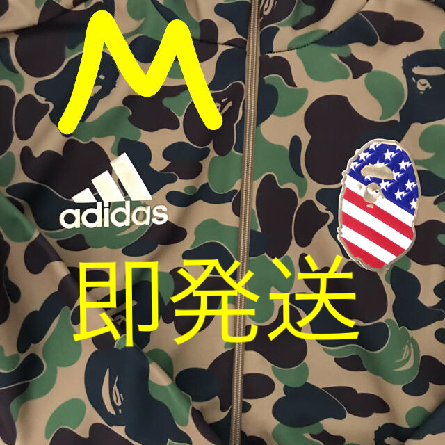 MUndefeatedadidas × bape パーカー M