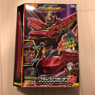 タカラトミー(Takara Tomy)の☆新品未開封☆ 新幹線変形ロボ ブラックシンンカリオン 紅(電車のおもちゃ/車)