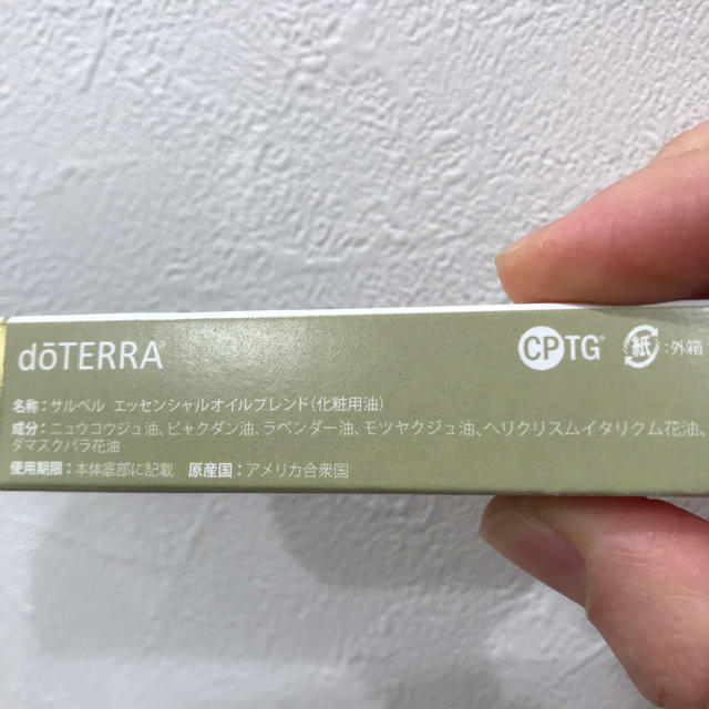 値下げしました!【新品未使用】ドテラ サルベル (ロールオン