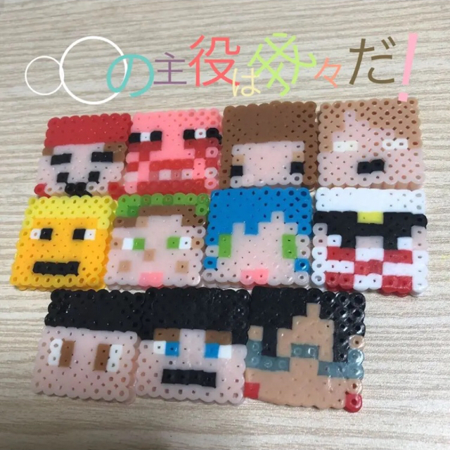 人気の雑貨がズラリ の主役は我々だ アイロンビーズドット絵 アニメグッズ Oyostate Gov Ng