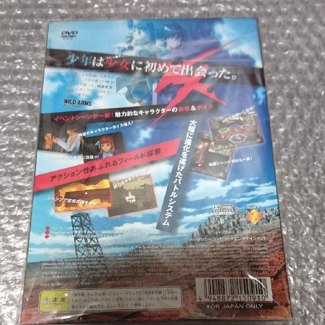 PlayStation2(プレイステーション2)のPS2 ワイルドアームズ ザ フォースデトネイター(初回生産版)
 エンタメ/ホビーのゲームソフト/ゲーム機本体(家庭用ゲームソフト)の商品写真