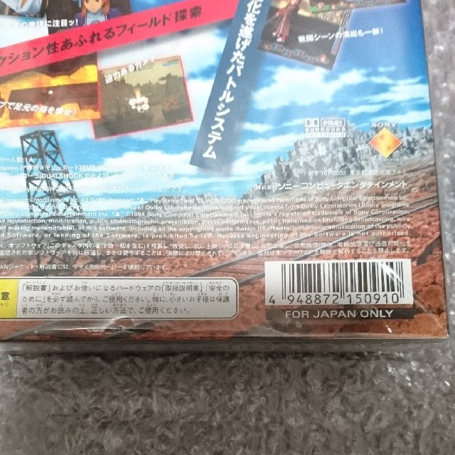 PlayStation2(プレイステーション2)のPS2 ワイルドアームズ ザ フォースデトネイター(初回生産版)
 エンタメ/ホビーのゲームソフト/ゲーム機本体(家庭用ゲームソフト)の商品写真