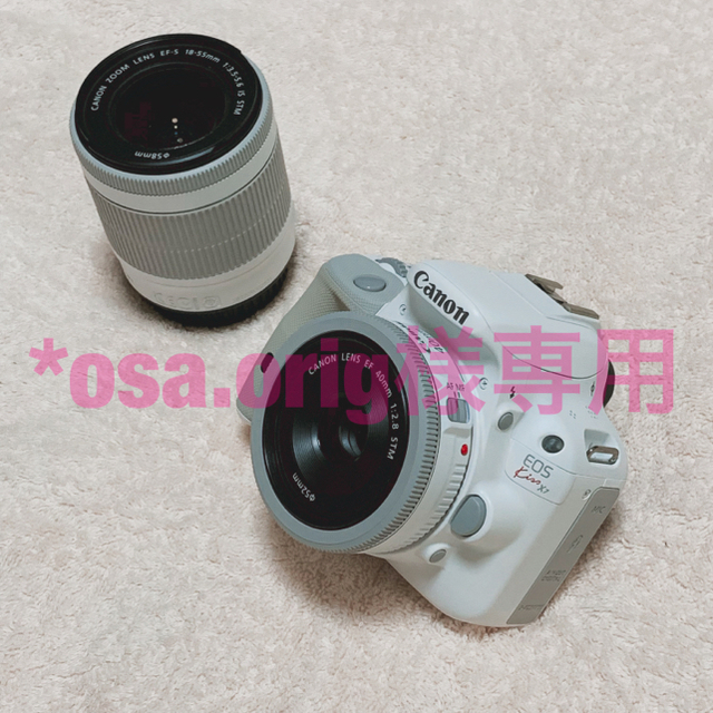 Canon デジタル一眼レフカメラ EOS kiss X7 ホワイト chateauduroi.co