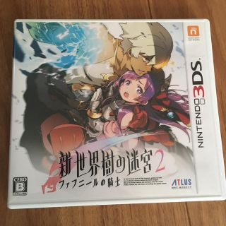 ニンテンドー3DS(ニンテンドー3DS)の「新・世界樹の迷宮2 ファフニールの騎士」(家庭用ゲームソフト)