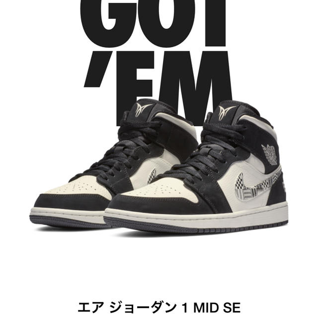 NIKE(ナイキ)のNIKE AIR JORDAN 1 MID SE EQUALITY 26.5cm メンズの靴/シューズ(スニーカー)の商品写真