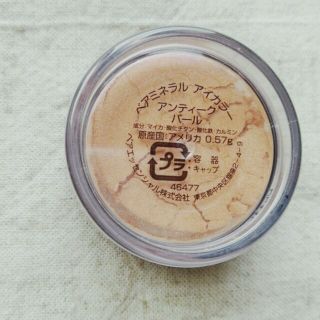 ベアミネラル(bareMinerals)のベアミネラル アイカラー 新品(その他)