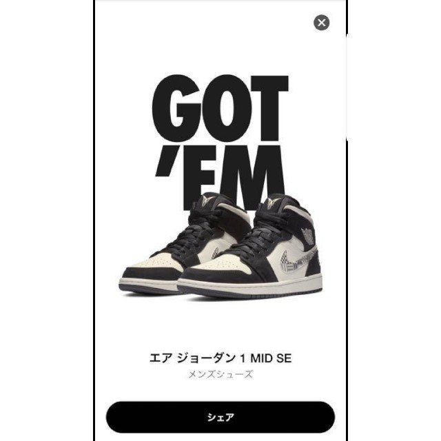 Nike equality mid se  air Jordan 1 ナイキ靴/シューズ