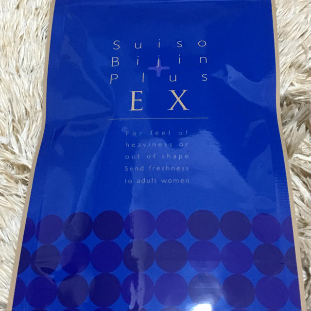 新品未開封☆ SuisoBijinPlus EX 水素美人EX
