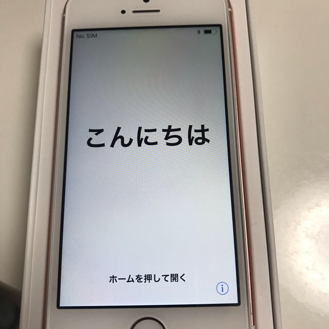 iPhone SE 32G 未使用 SIMロック解除済