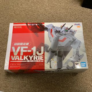 バンダイ(BANDAI)のバンダイ DX超合金 VF-1J バルキリー  初回限定版(模型/プラモデル)