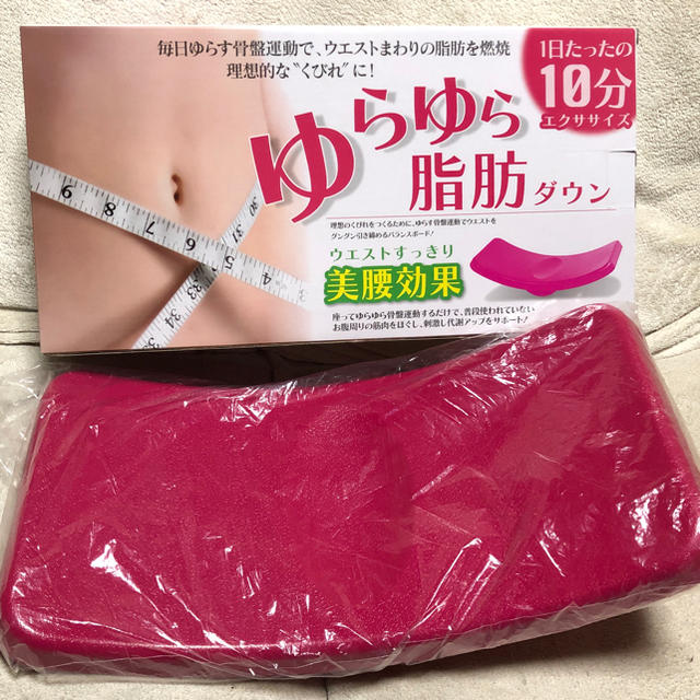 骨盤矯正 コスメ/美容のダイエット(エクササイズ用品)の商品写真