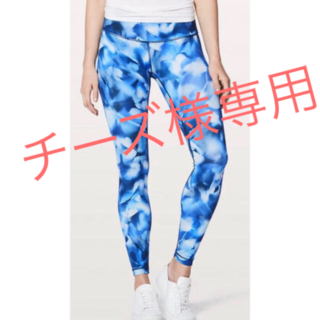 ルルレモン  lululemon Wunder Under Tight 2新品