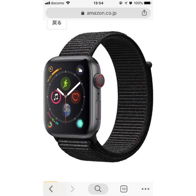 Apple Watch(アップルウォッチ)のApple Watch Series 4（GPS + Cellularモデル) スマホ/家電/カメラのスマートフォン/携帯電話(スマートフォン本体)の商品写真