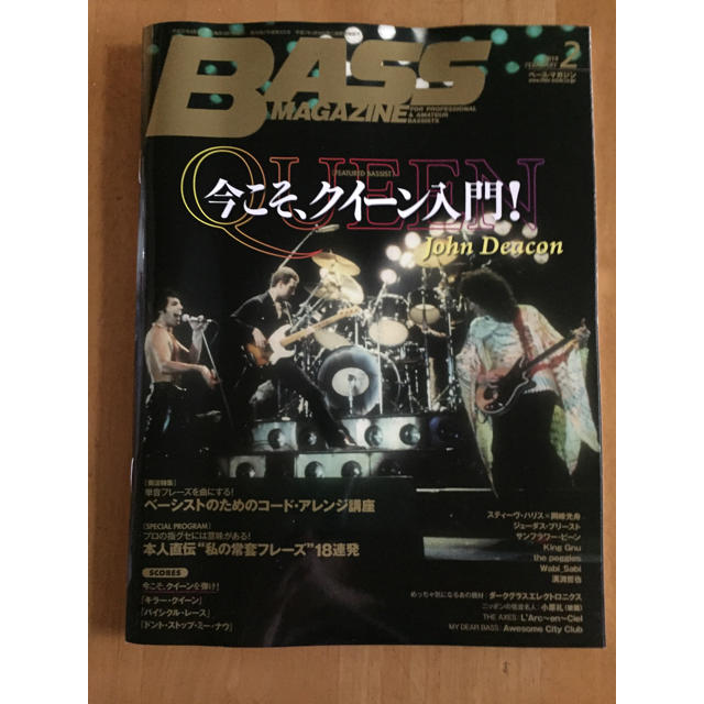 BASS magazine 2019年2月号 エンタメ/ホビーの雑誌(アート/エンタメ/ホビー)の商品写真