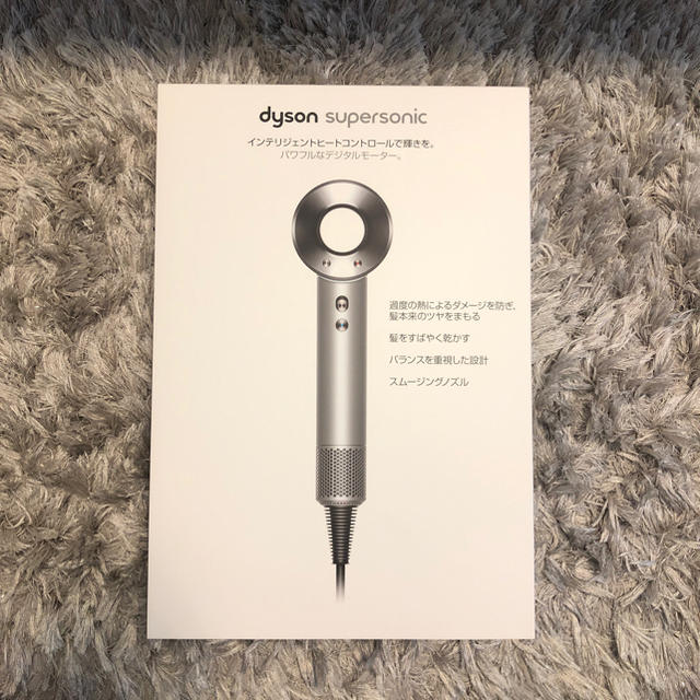 Dyson - ダイソン スーパーソニック dyson super sonicの通販 by sui0726's shop｜ダイソンならラクマ