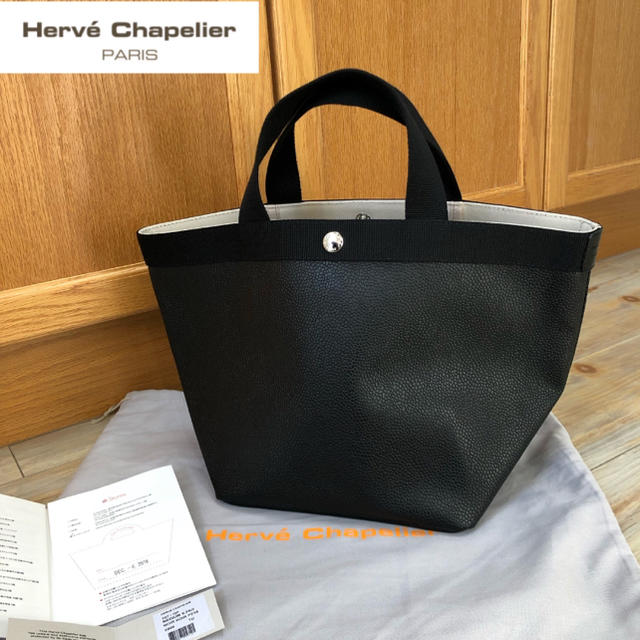 エルベ Herve Chapelier 707GP (リュクス舟型トートM