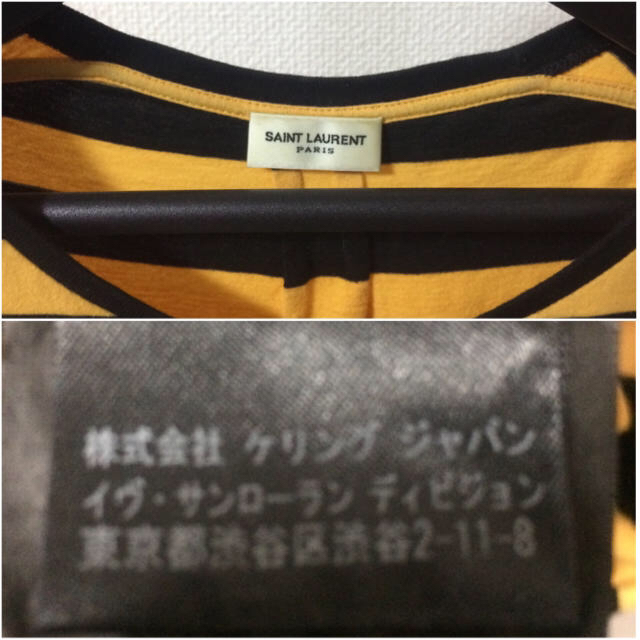 SAINT LAURENT(サンローラン)のヨネスケ様専用 SAINTLAURENTPARIS ボーダーノースリーブ メンズのトップス(Tシャツ/カットソー(半袖/袖なし))の商品写真