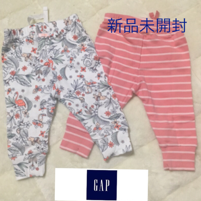 GAP(ギャップ)の新品未開封 GAP BABY ズボン2枚セット キッズ/ベビー/マタニティのベビー服(~85cm)(パンツ)の商品写真