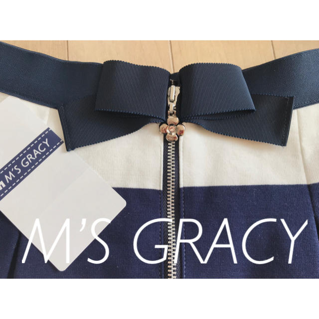 【超特価SALE開催！】 ボーダー エムズグレイシー2018バックリボンスカート - GRACY M'S 紺 未使用品 38 ひざ丈スカート