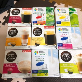 ネスレ(Nestle)のネスレ ドルチェグスト(コーヒー)