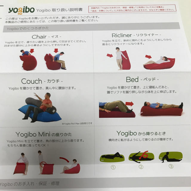 Yogibo Mini レッド インテリア/住まい/日用品のソファ/ソファベッド(ビーズソファ/クッションソファ)の商品写真