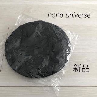 ナノユニバース(nano・universe)の【新品】ナノユニバース ベレー帽(ハンチング/ベレー帽)