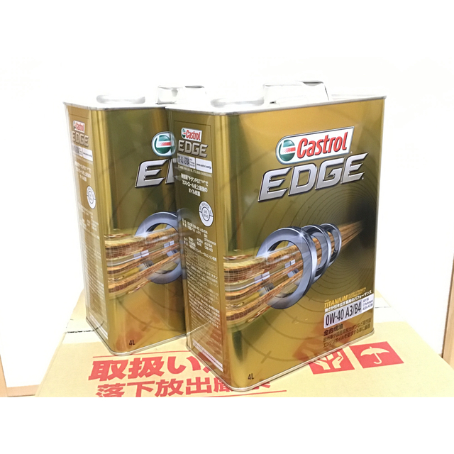 誠実 送料無料 送料無料カストロール カストロール EDGE エンジン ...