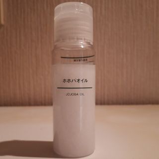 ムジルシリョウヒン(MUJI (無印良品))のホホバオイル50ml(ボディオイル)