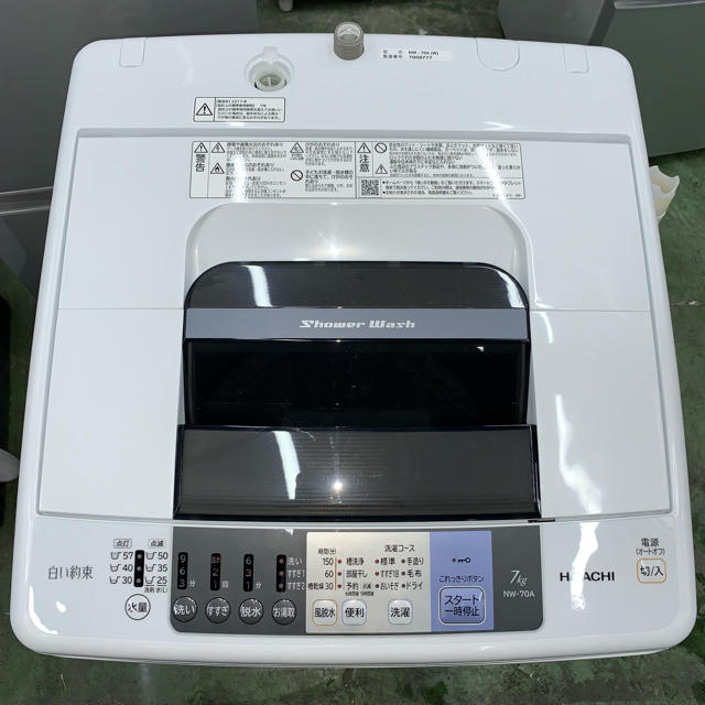 ⭐︎HITACHI⭐︎全自動洗濯機 2017年 7kg超美品 大阪市近郊配達無料 1