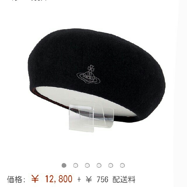 新品未使用タグ付き ヴィヴィアンウエストウッドウールベレー帽