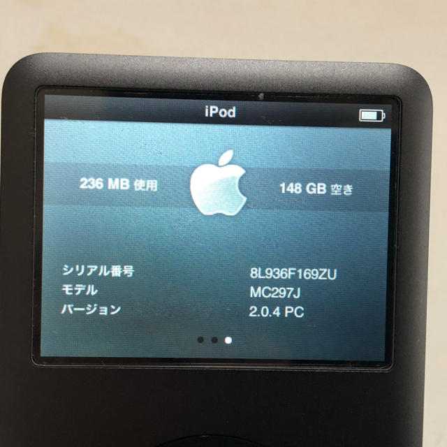 Apple(アップル)のApple iPod classic クラシック 160GB MC297J稼働品 スマホ/家電/カメラのオーディオ機器(ポータブルプレーヤー)の商品写真