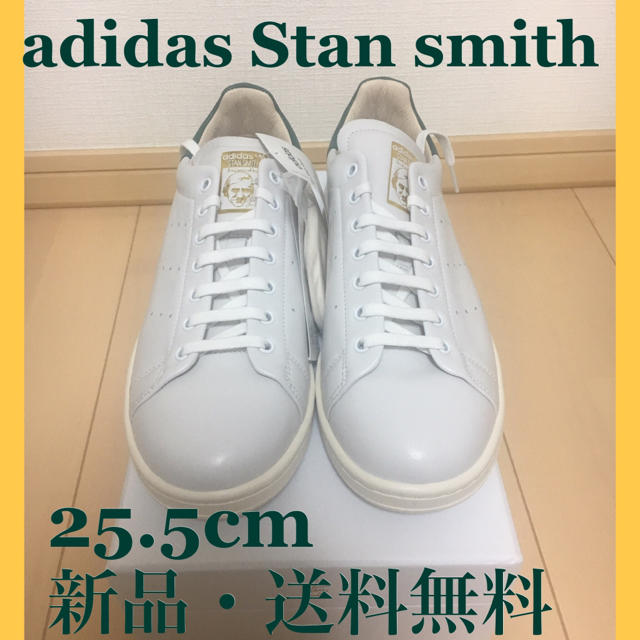 adidas(アディダス)のアディダス★スタンスミス 白×緑 25.5cm★AQ868 ★新品正規品 レディースの靴/シューズ(スニーカー)の商品写真