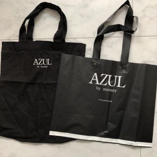 アズールバイマウジー(AZUL by moussy)のAZUL by moussy ショップ袋(ショップ袋)