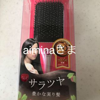 コイズミ(KOIZUMI)のサラツヤ リセットブラシ(ヘアブラシ/クシ)