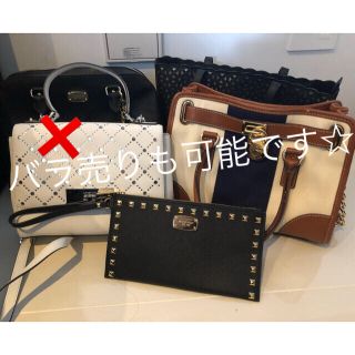 マイケルコース(Michael Kors)のマイケルコース バッグ セット(ショルダーバッグ)