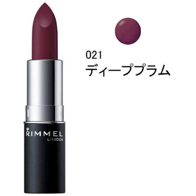 RIMMEL(リンメル)のマシュマロルック リップスティック 021 コスメ/美容のベースメイク/化粧品(口紅)の商品写真