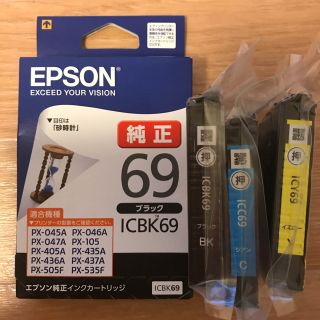 エプソン(EPSON)のエプソン純正インクカートリッジ(PC周辺機器)