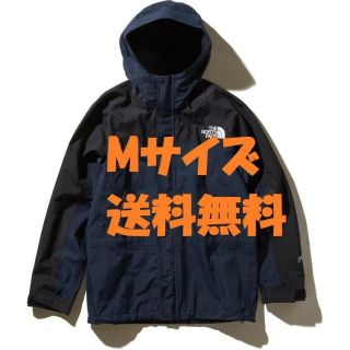 ザノースフェイス(THE NORTH FACE)の19ss 新色 THE NORTH FACE マウンテンライトジャケット (ナイロンジャケット)