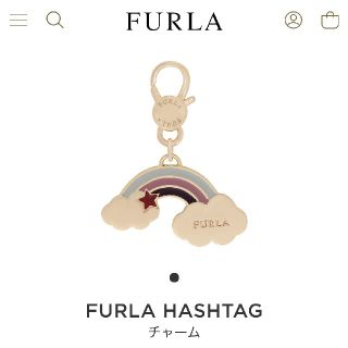 フルラ(Furla)の【新品　未開封】FURLA　ハッシュタグチャーム(バッグチャーム)