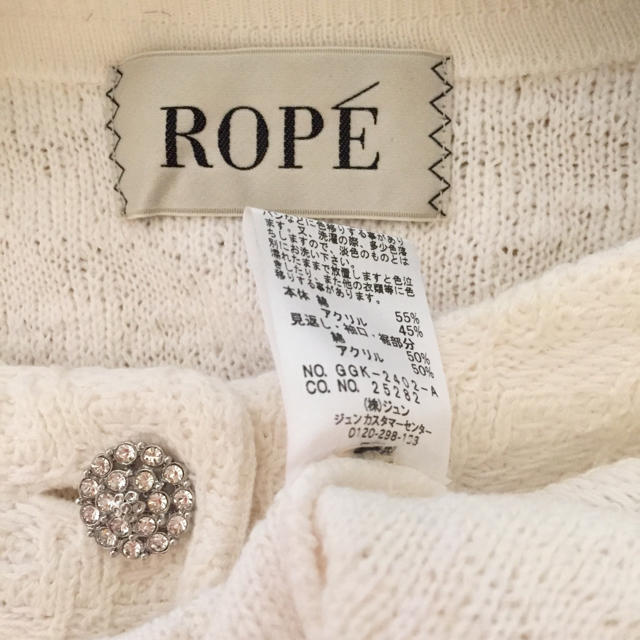 ROPE’(ロペ)のロペ♡ノーカラージャケット レディースのジャケット/アウター(ノーカラージャケット)の商品写真