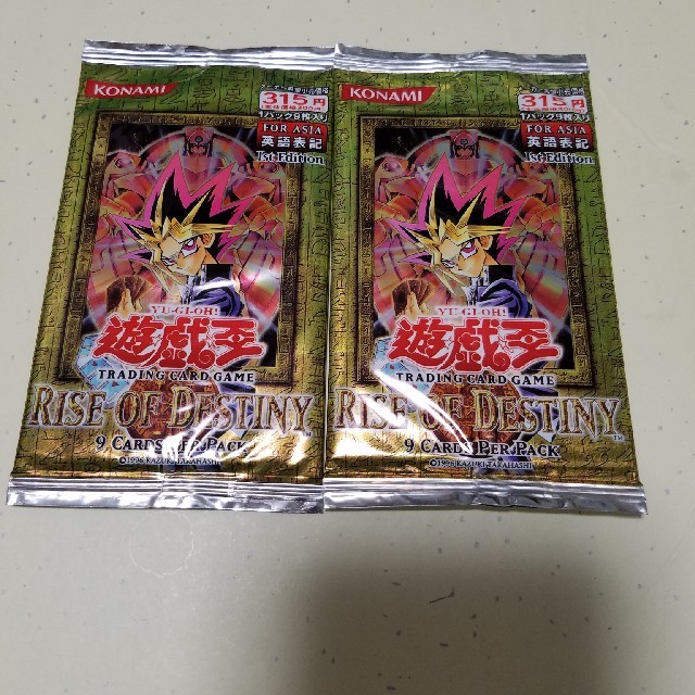 遊戯王 - 遊戯王 アジア版 RDS未開封パック 2パックの通販 by 遊戯王 - 遊戯王 アジア版 RDS未開封パック 2パックの通販 by