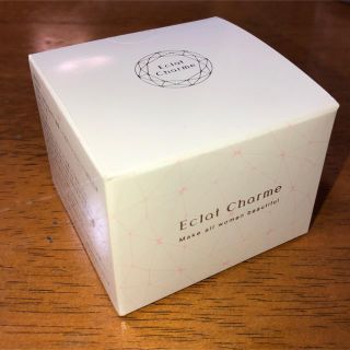 ファビウス(FABIUS)のエクラシャルム(オールインワン化粧品)