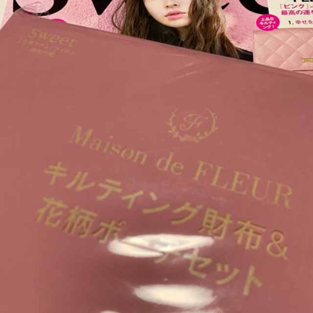 Maison de FLEUR(メゾンドフルール)のメゾンドフルール  付録 レディースのファッション小物(財布)の商品写真