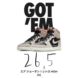 ナイキ(NIKE)のneutral grey aj1(スニーカー)