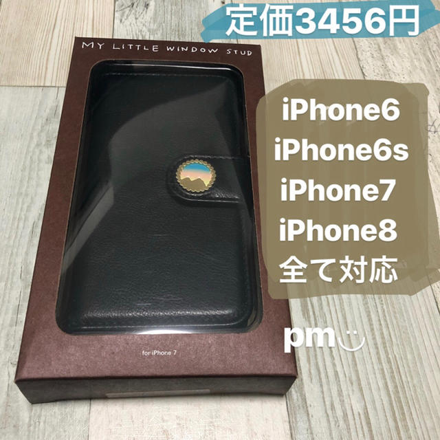 iphone xs ケース クリア 、 新品未開封  iPhone6/6s/7/8 手帳型ケース ブラックの通販 by 説明読まれないかた多すぎです！！泣 お読みください(*_*｜ラクマ