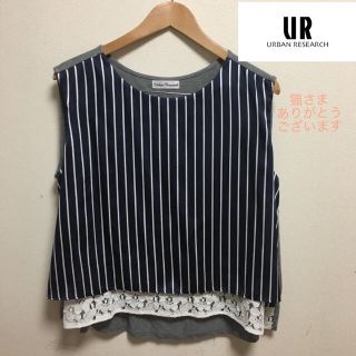 アーバンリサーチ(URBAN RESEARCH)の専用   アーバンリサーチ  トップス ストライプ ブラウス(カットソー(半袖/袖なし))