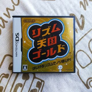 ニンテンドーDS(ニンテンドーDS)のリズム天国ゴールド(家庭用ゲームソフト)