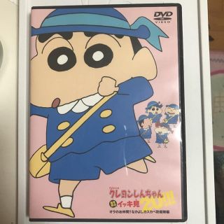 バンダイ(BANDAI)のクレヨンしんちゃんDVD(アニメ)