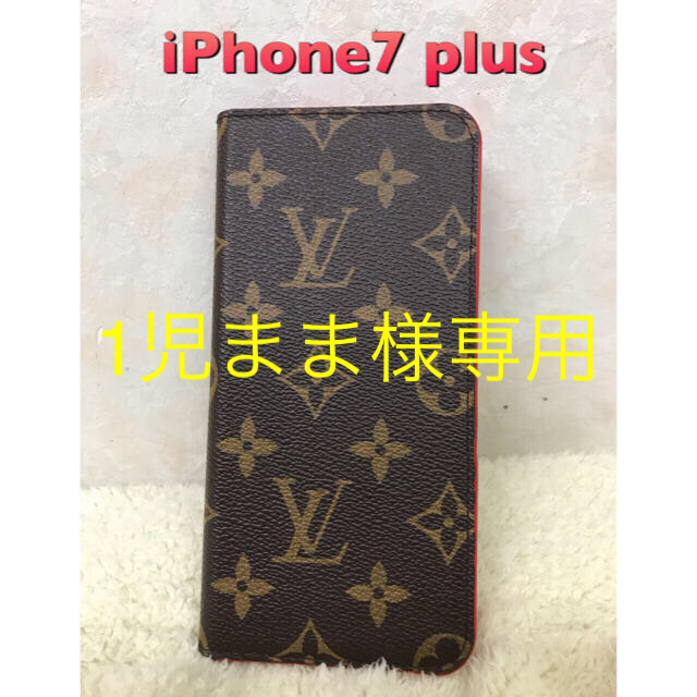 プラダ iphone8plus ケース tpu | LOUIS VUITTON - ルイヴィトン iPhone7plus ケースの通販 by nari's shop｜ルイヴィトンならラクマ