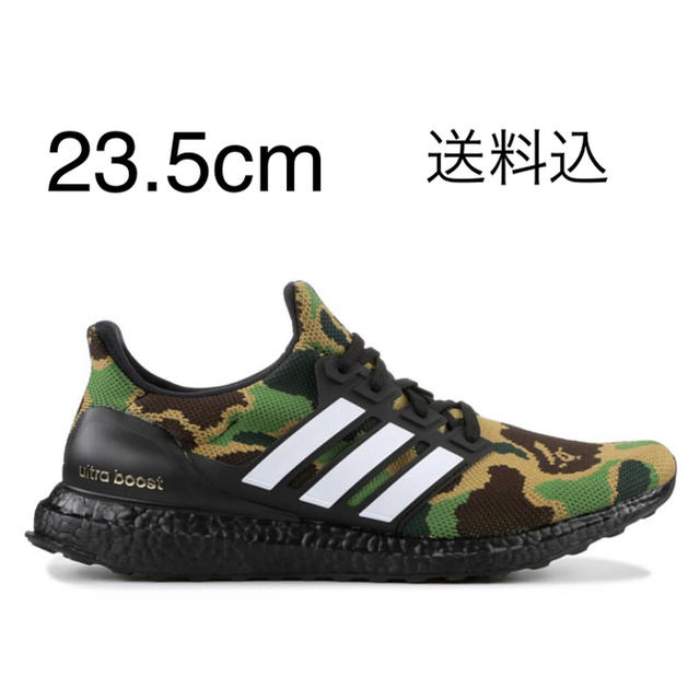 BAPE adidas ULTRA BOOST  ウルトラブースト 23.5cm